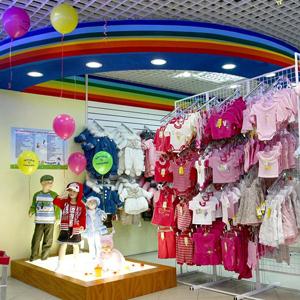 Детские магазины Ленска