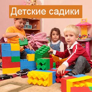 Детские сады Ленска