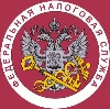Налоговые инспекции, службы в Ленске